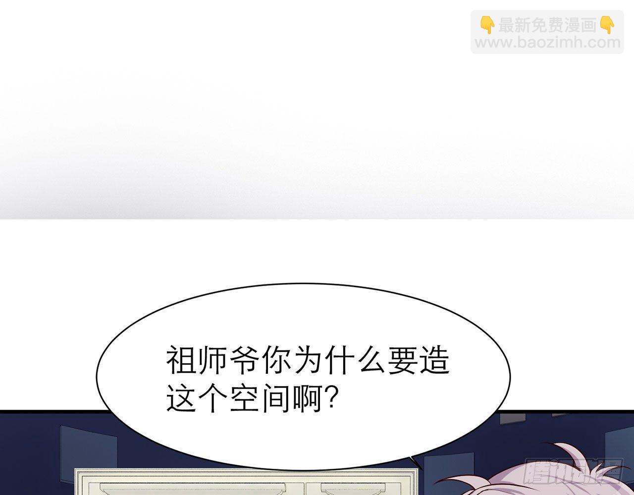 你太粗暴了（下）(1/2)-第14话