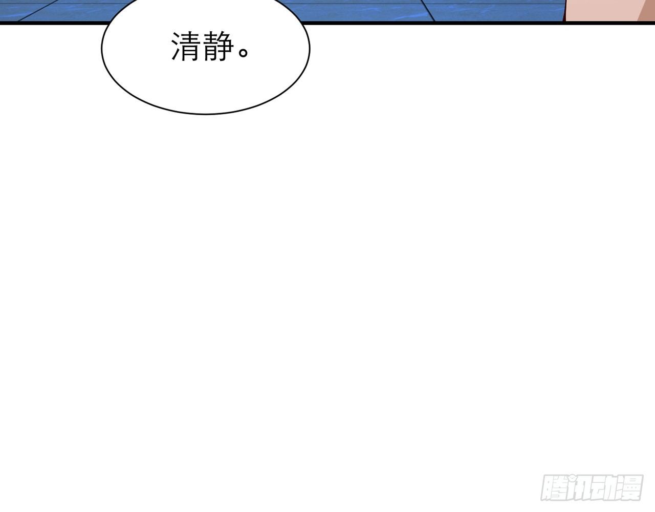 你太粗暴了（下）(1/2)-第14话