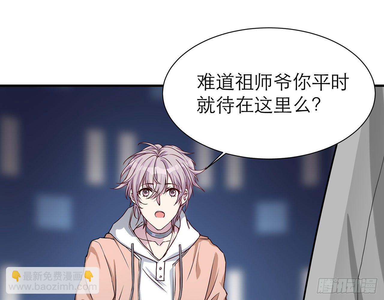 你太粗暴了（下）(1/2)-第14话