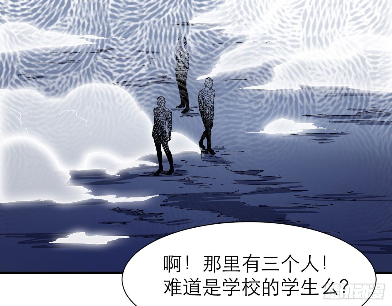 你太粗暴了（下）(1/2)-第14话