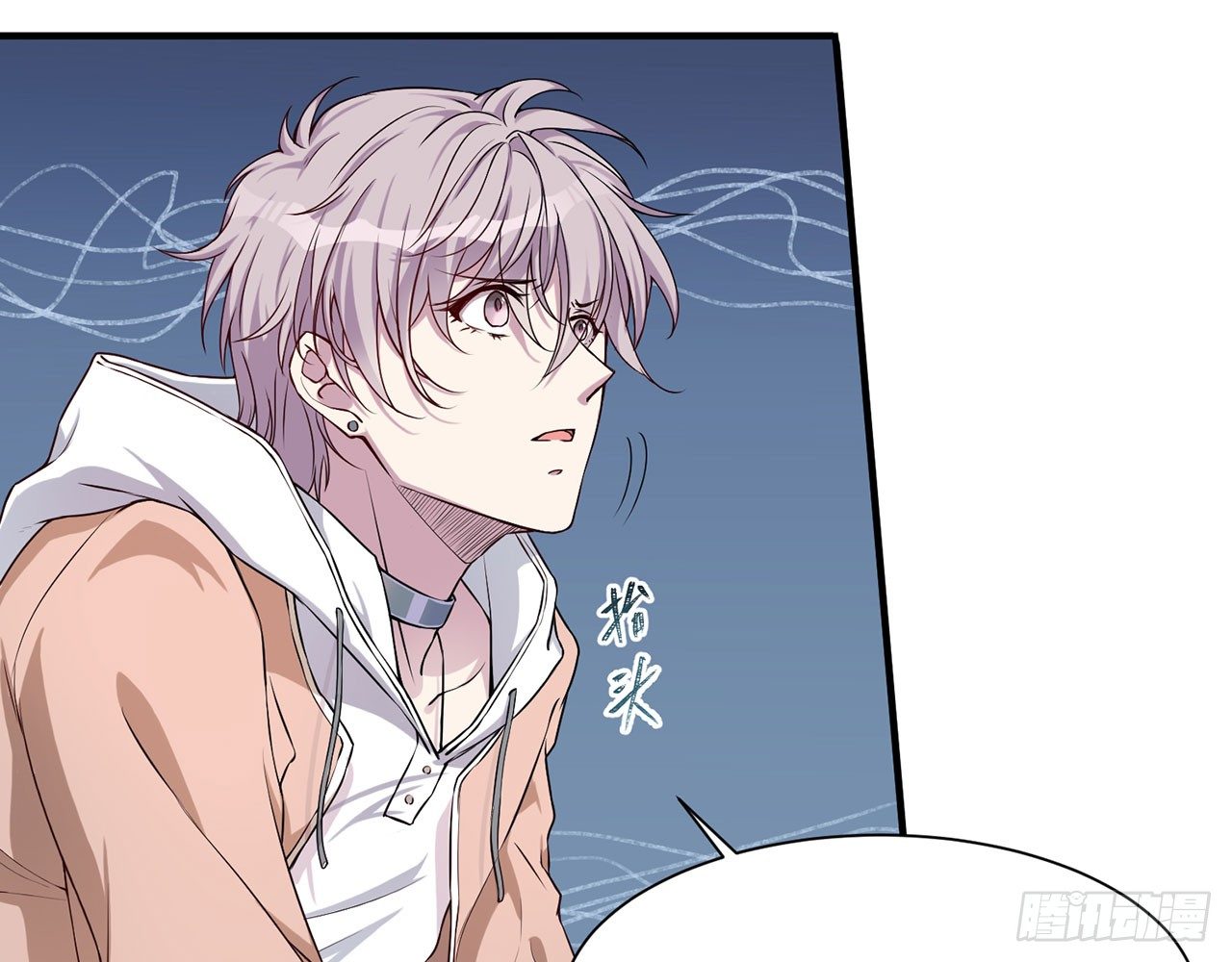 你太粗暴了（下）(1/2)-第14话