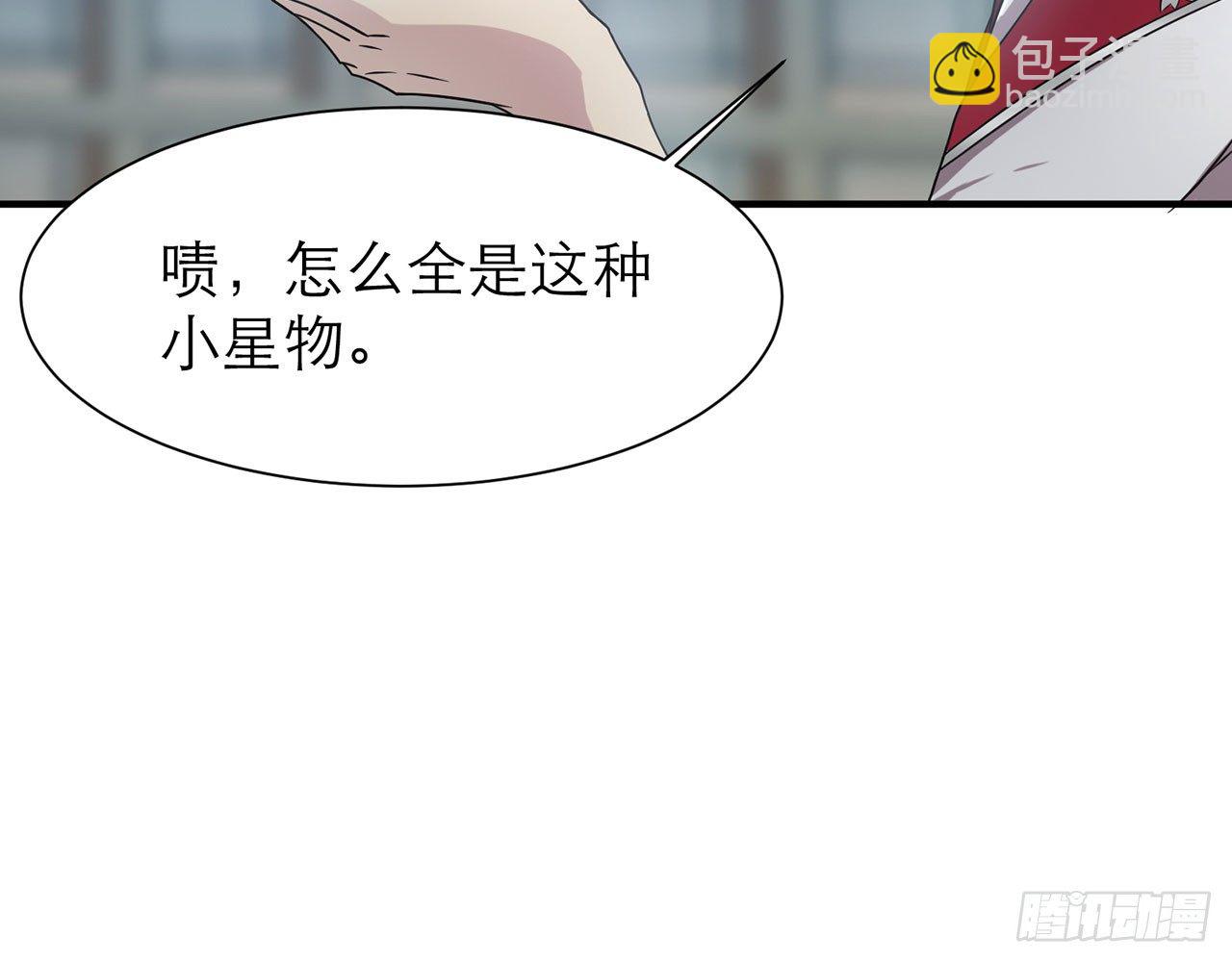 SIN联盟（下）(1/2)-第16话