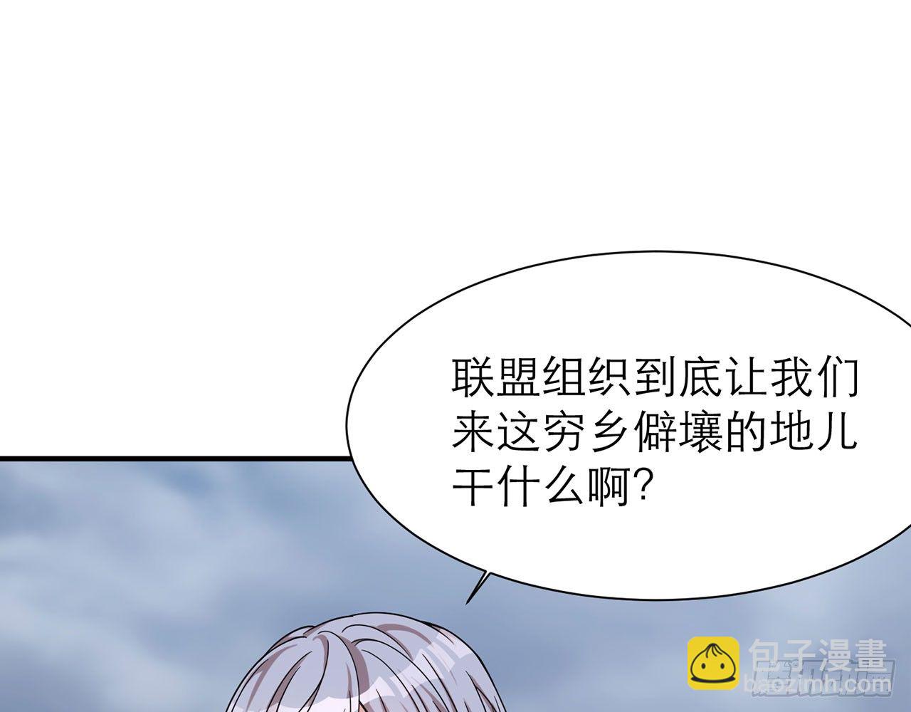 SIN联盟（下）(1/2)-第16话