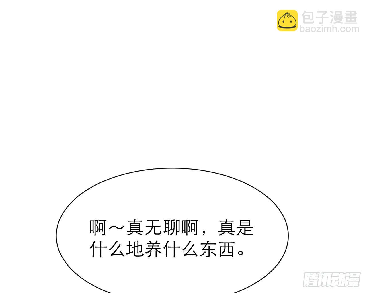 SIN联盟（下）(1/2)-第16话