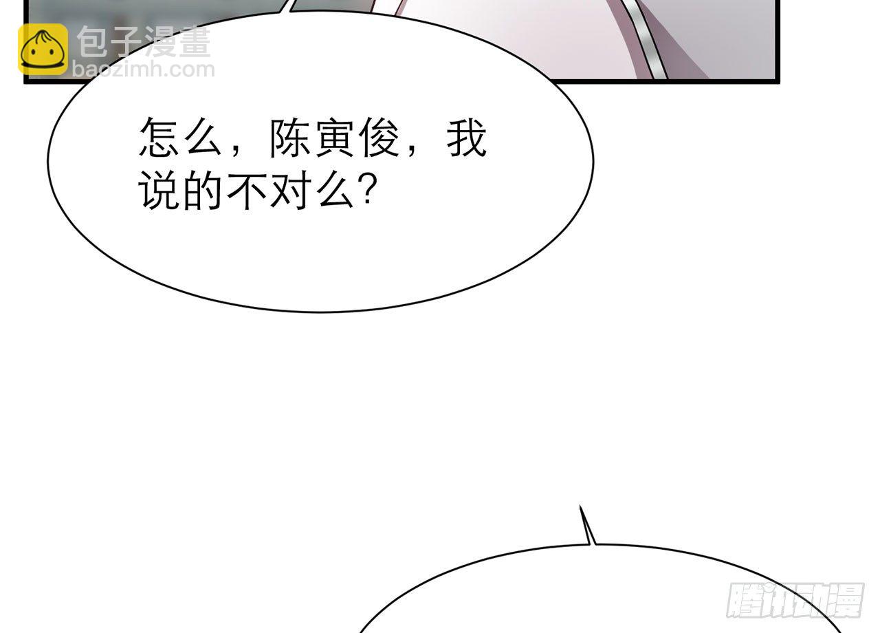 SIN联盟（下）(1/2)-第16话