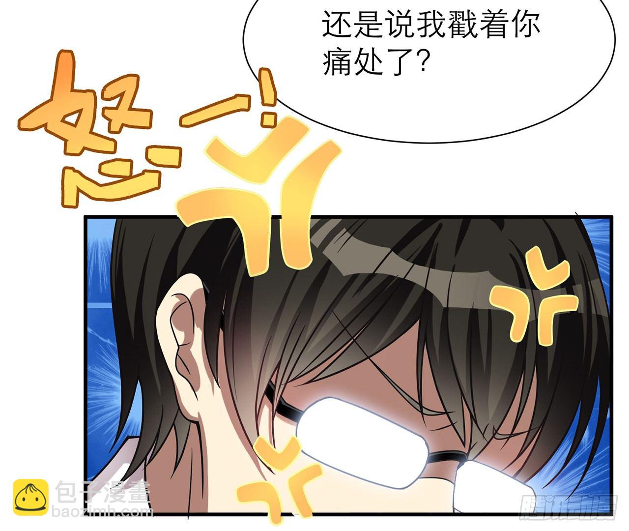 SIN联盟（下）(1/2)-第16话