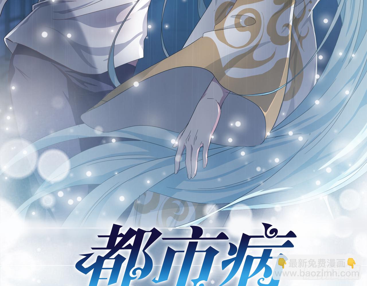 SIN联盟（下）(1/2)-第16话