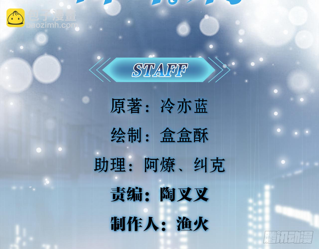 SIN联盟（下）(1/2)-第16话