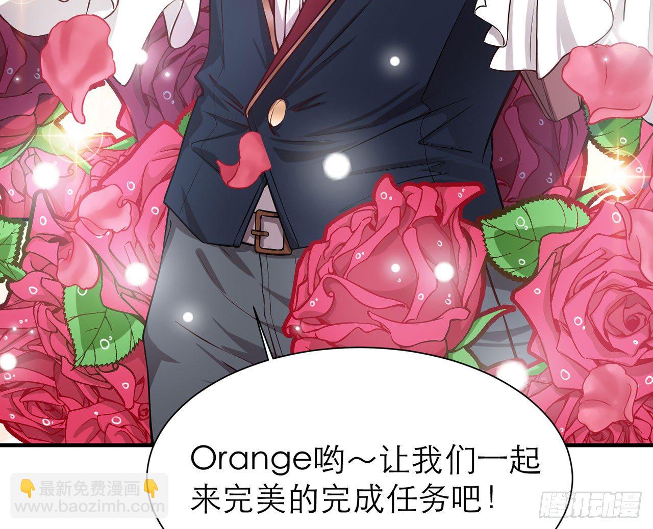 SIN联盟（下）(1/2)-第16话