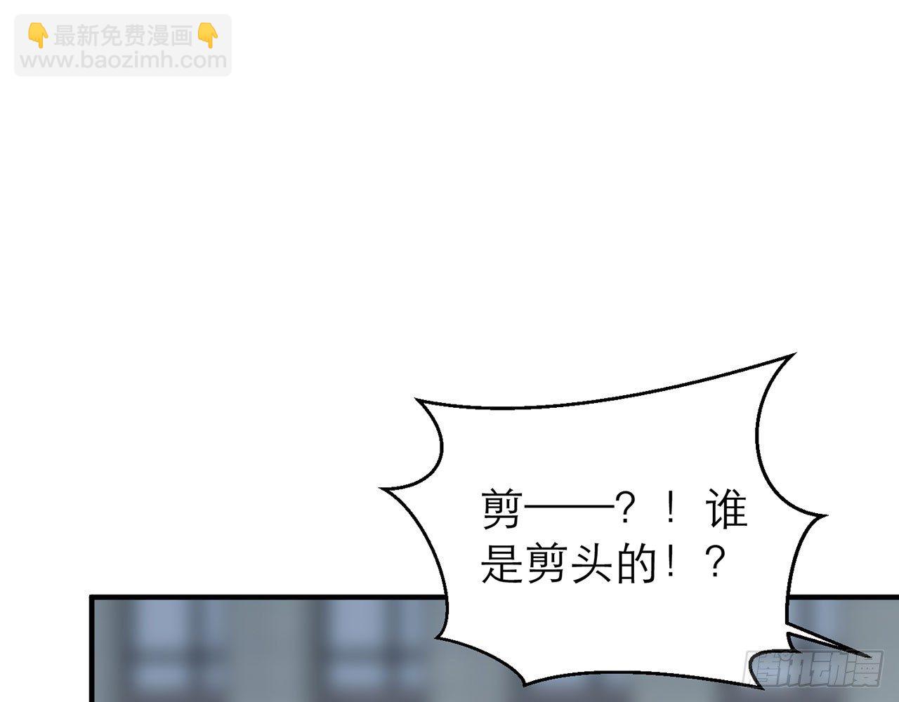 SIN联盟（下）(1/2)-第16话