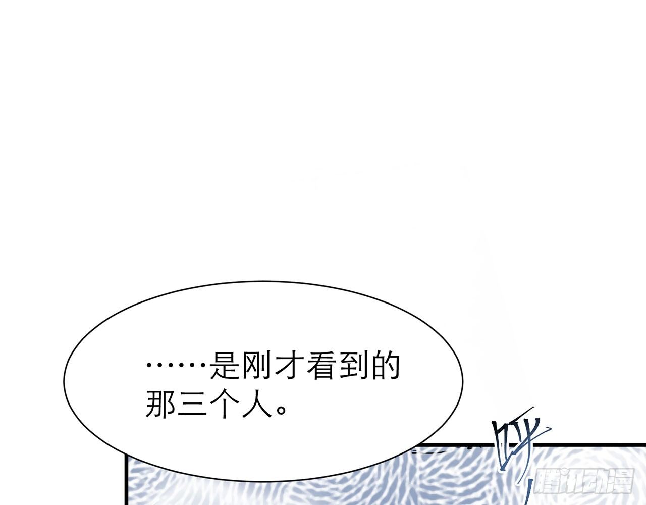 SIN联盟（下）(1/2)-第16话