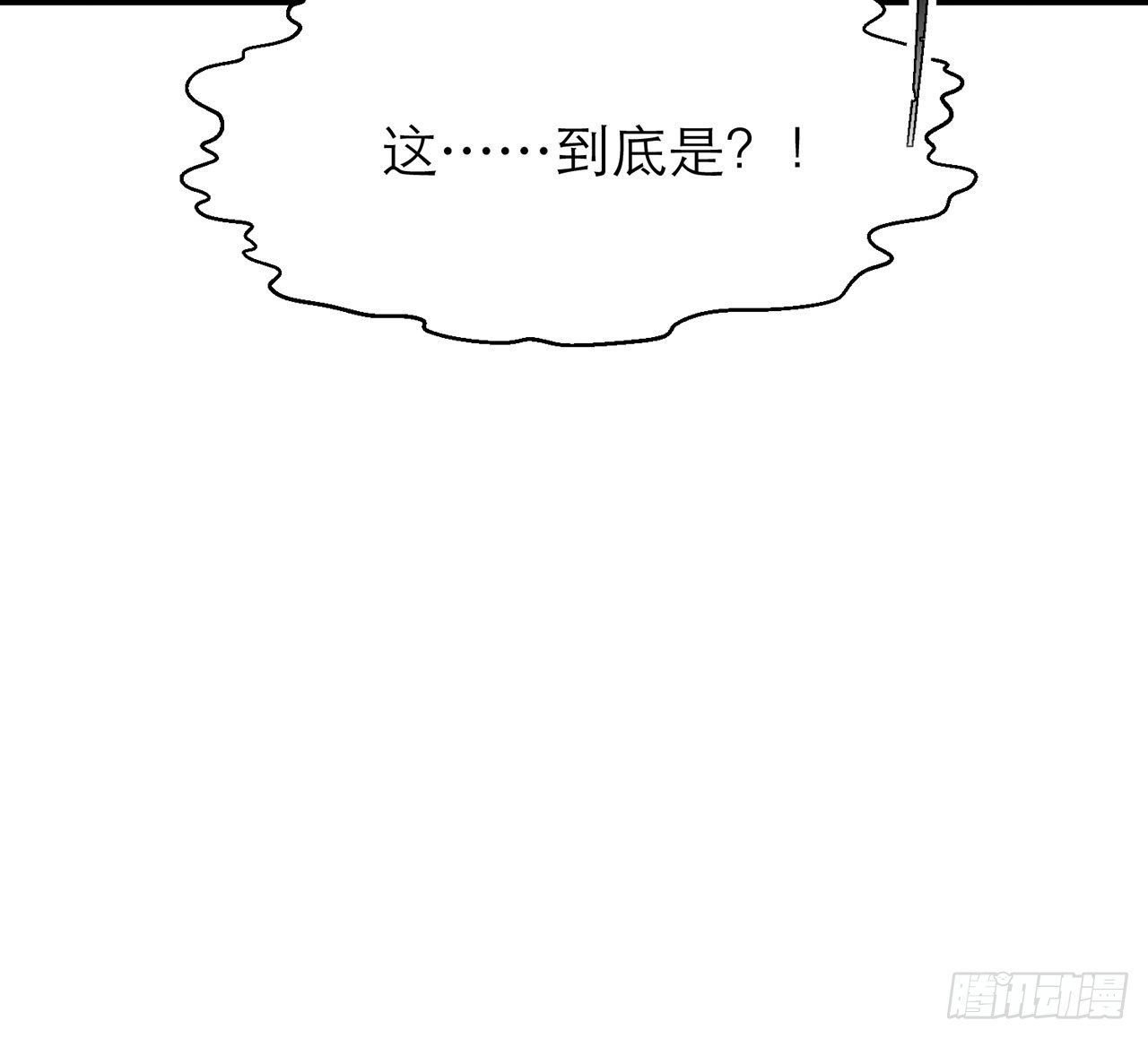 小鸥，上！(下)(1/2)-第20话