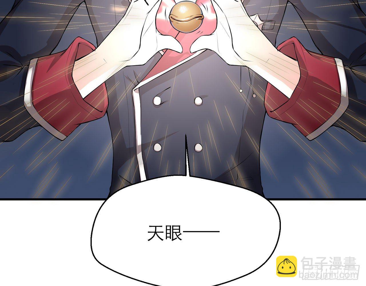 小鸥，上！(下)(1/2)-第20话