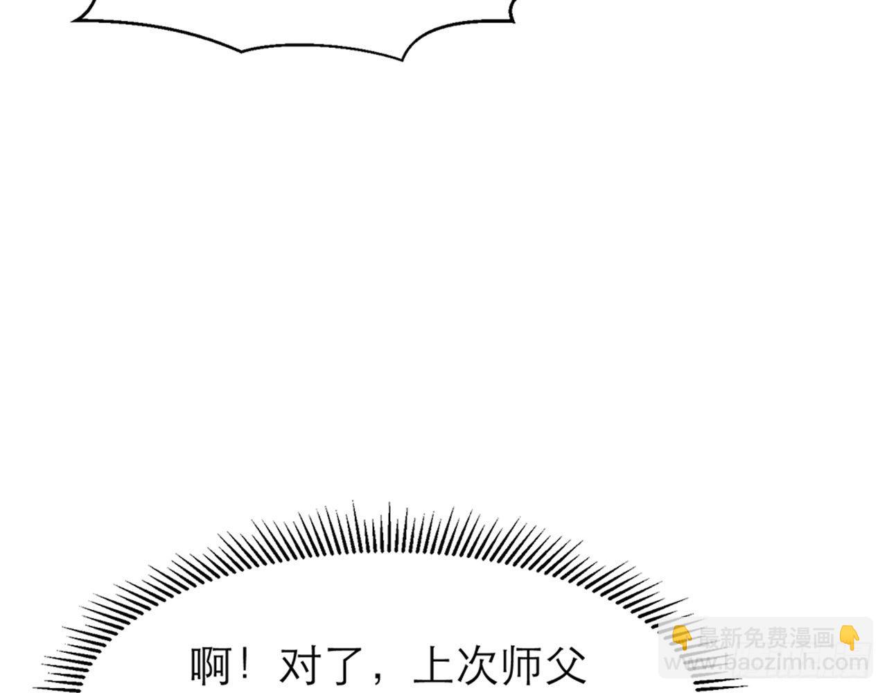 我不弱受啦！（下）(1/2)-第22话