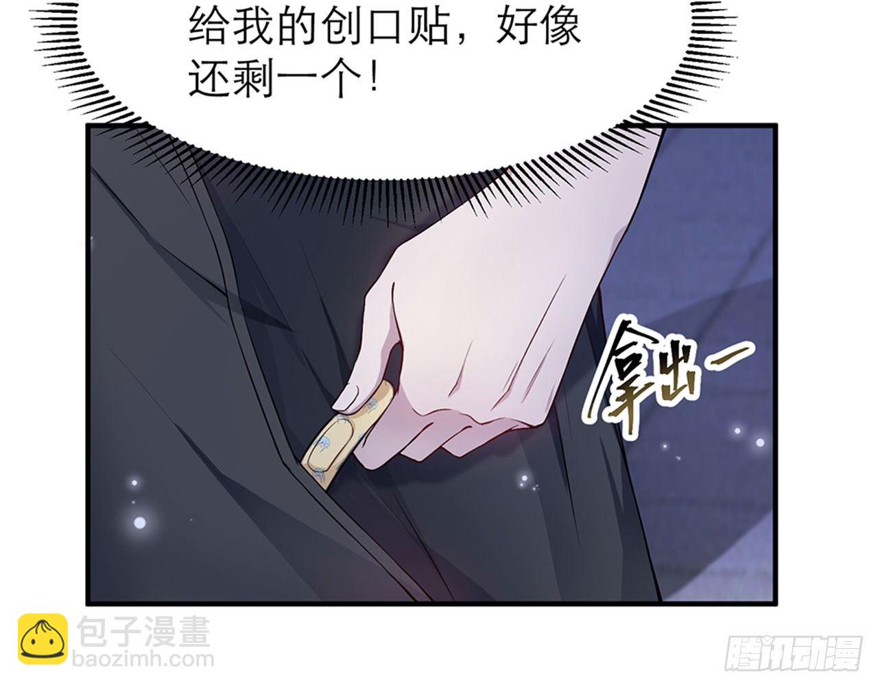 我不弱受啦！（下）(1/2)-第22话