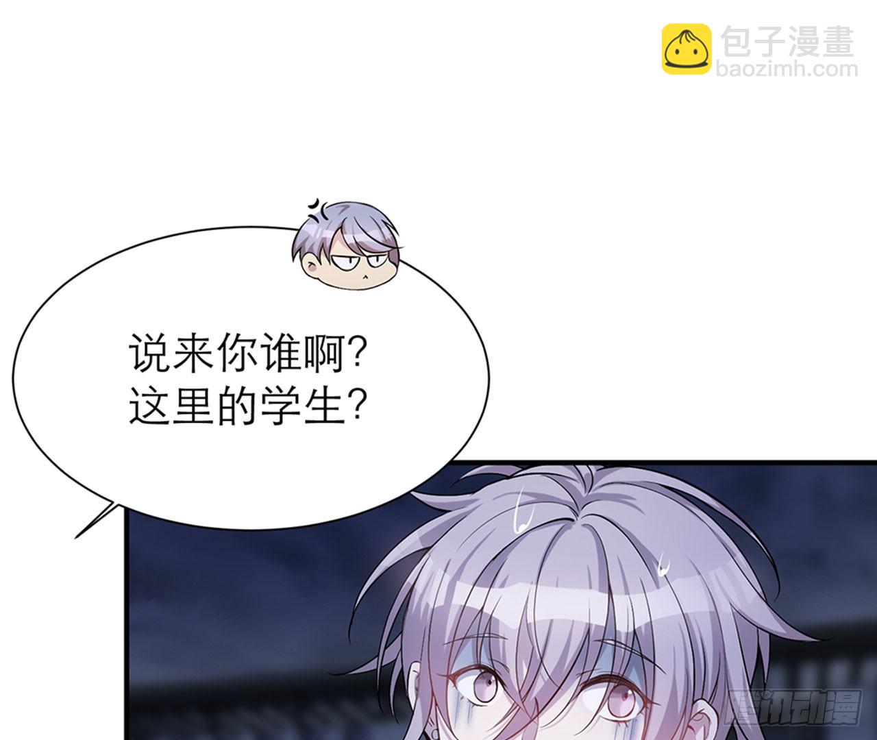 我不弱受啦！（下）(1/2)-第22话