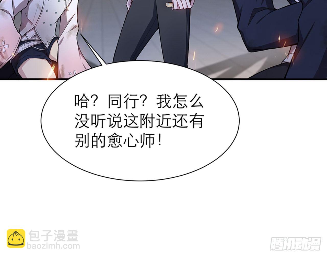 我不弱受啦！（下）(1/2)-第22话