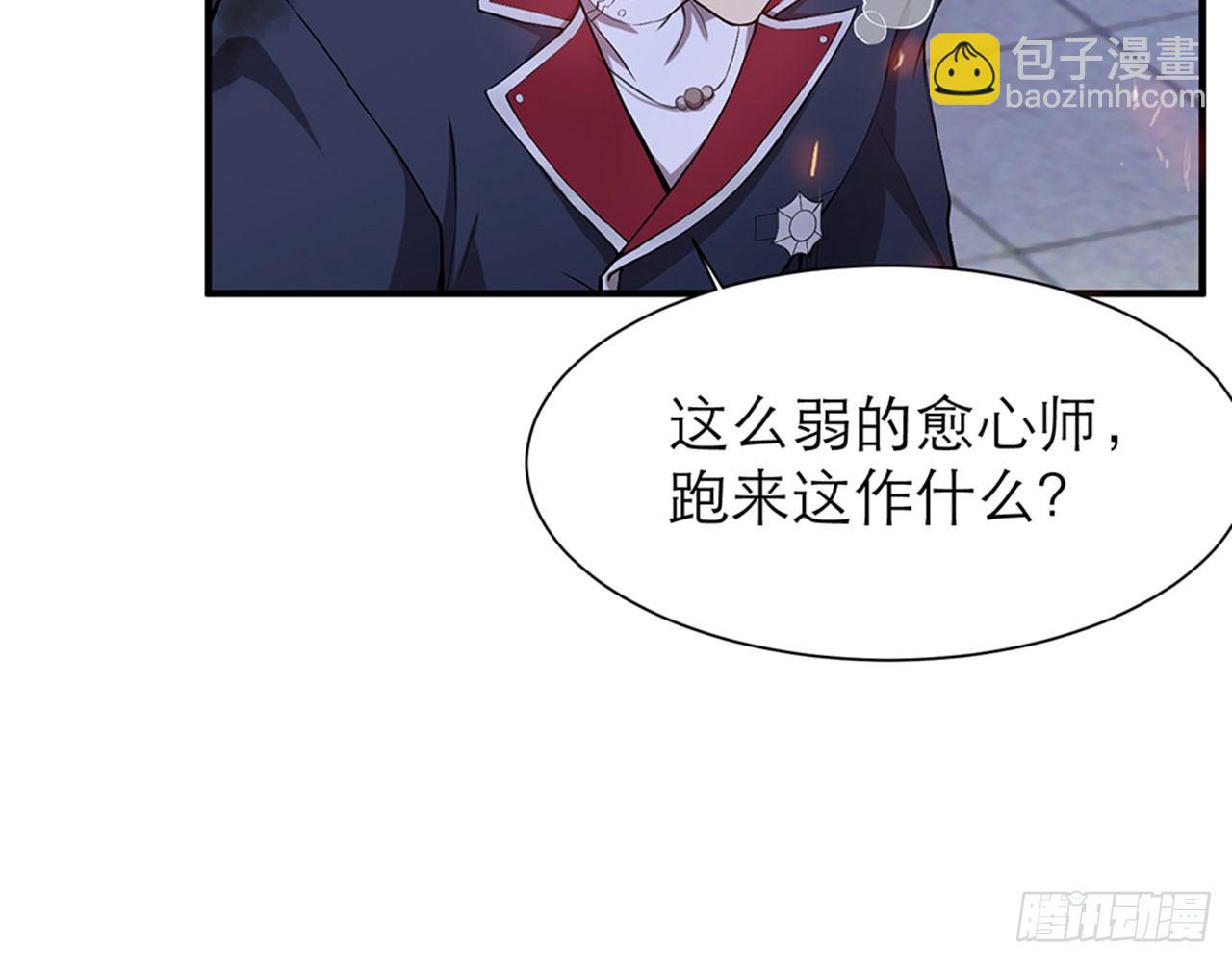 我不弱受啦！（下）(1/2)-第22话