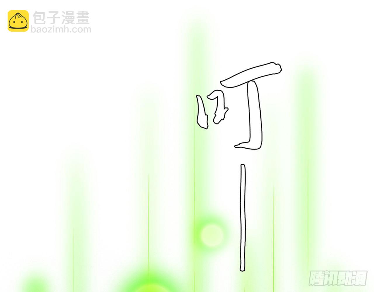 我不弱受啦！（下）(1/2)-第22话