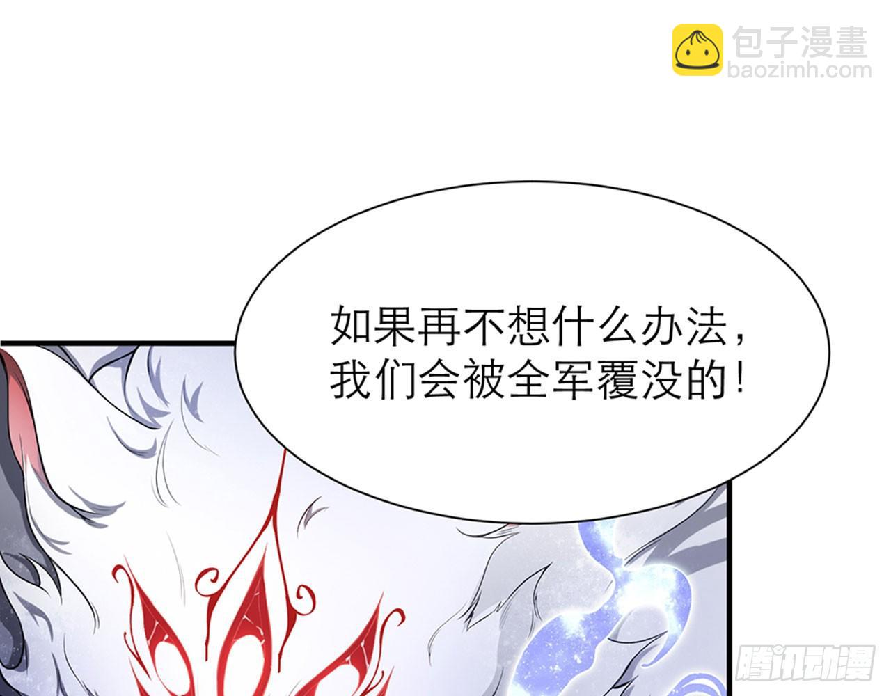 我不弱受啦！（下）(1/2)-第22话