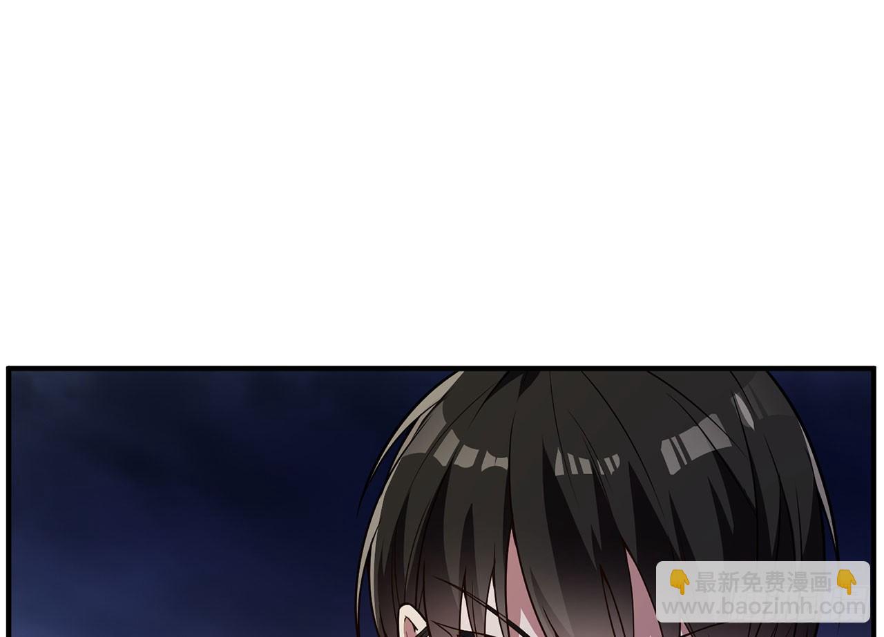 送你了，不用还了。(1/2)-第26话