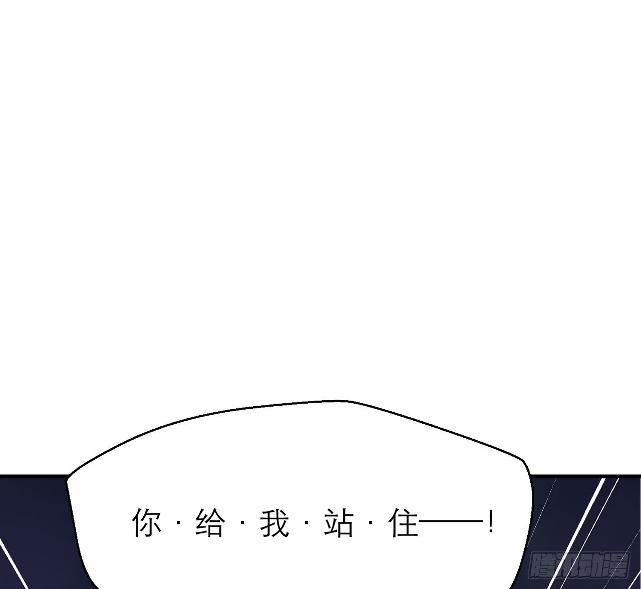 送你了，不用还了。(1/2)-第26话