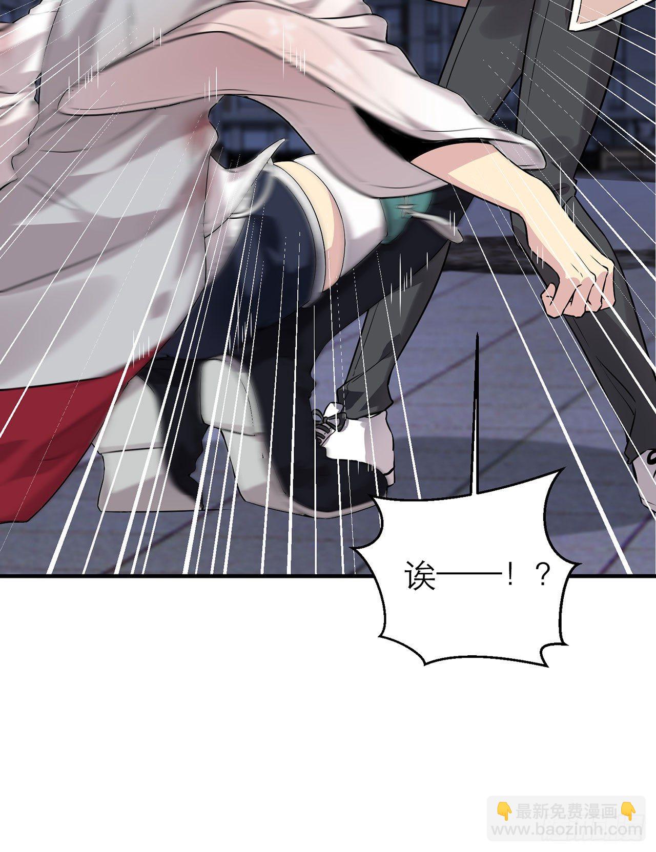 送你了，不用还了。(1/2)-第26话