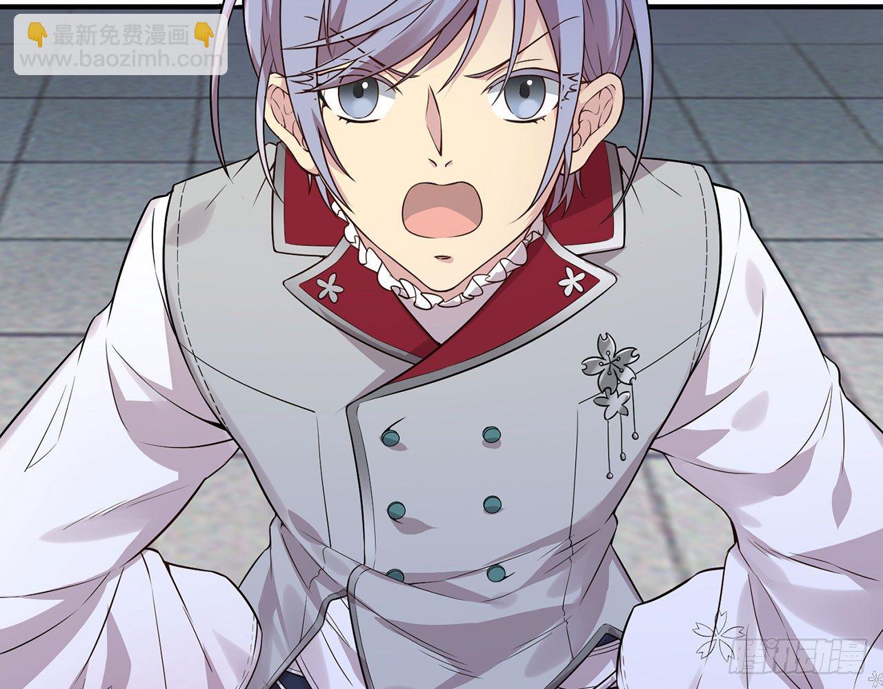 送你了，不用还了。(1/2)-第26话