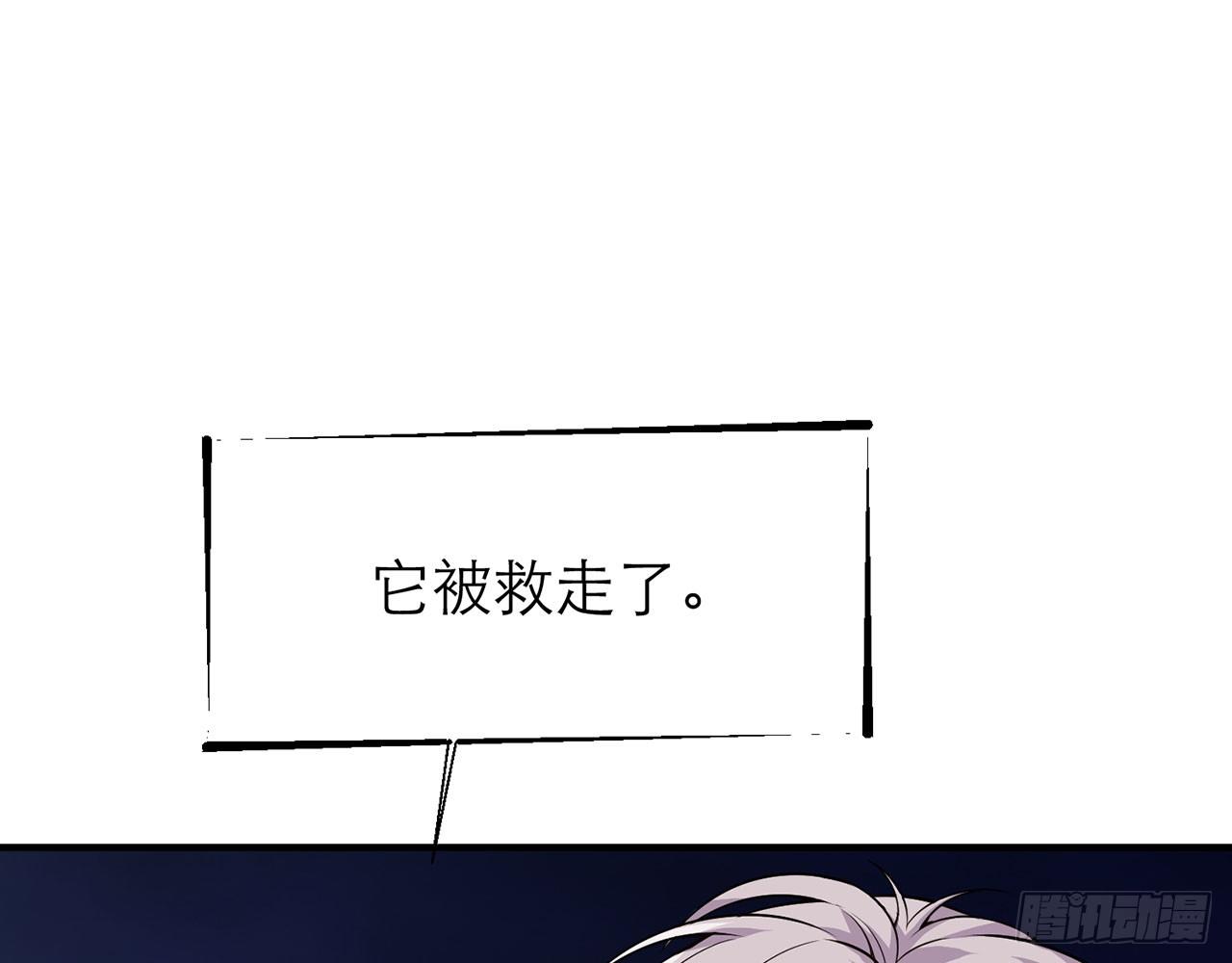 送你了，不用还了。(1/2)-第26话