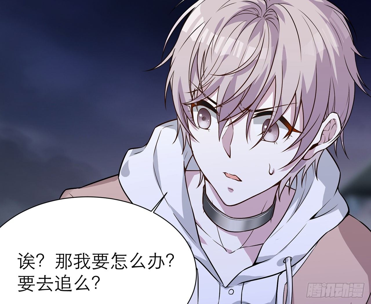 送你了，不用还了。(1/2)-第26话