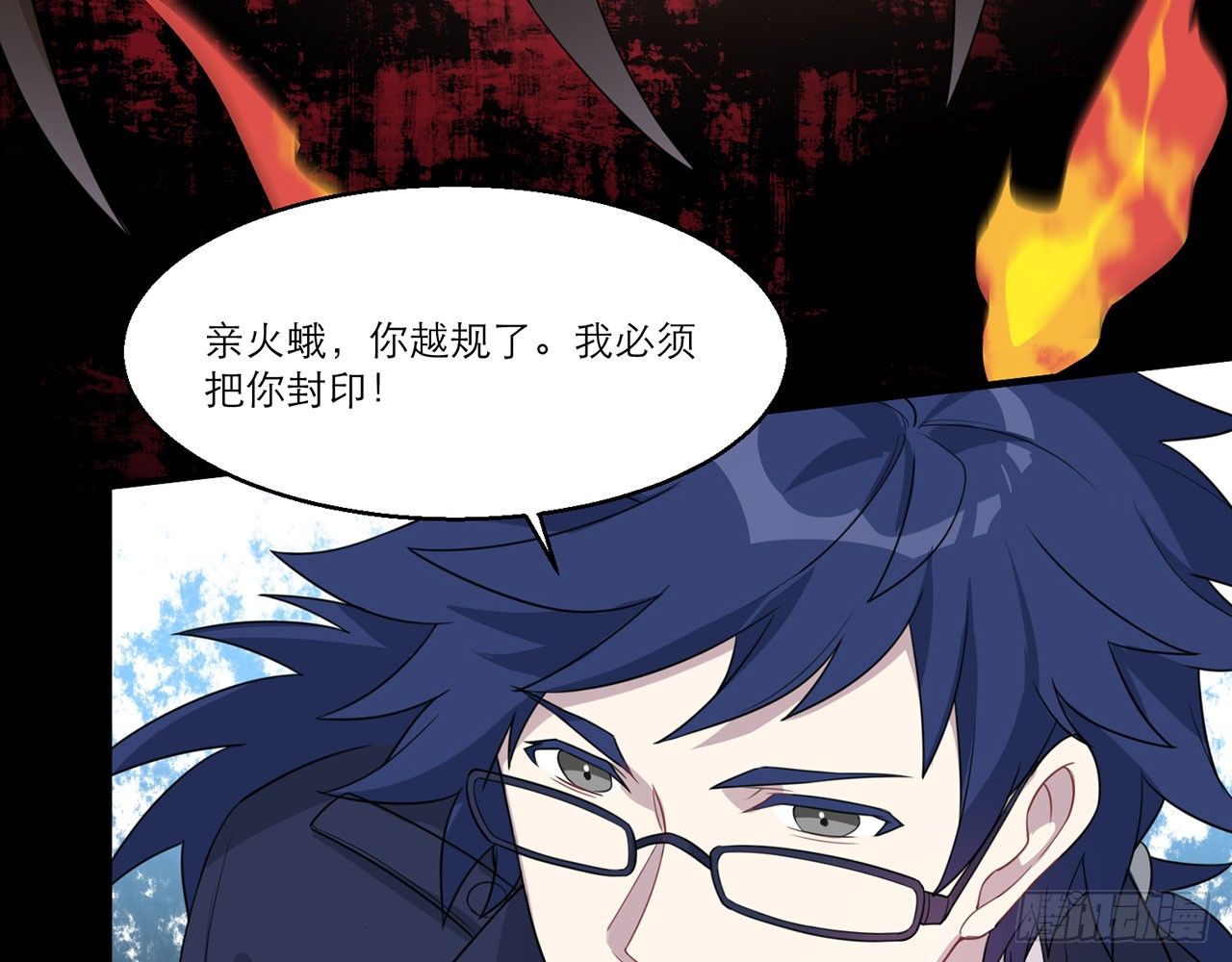 愈心师，祝小鸥！（下）-第4话