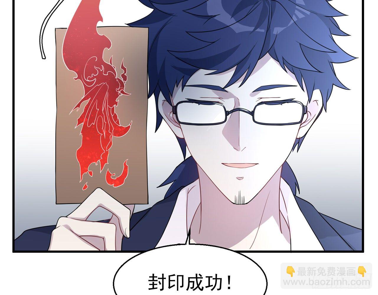 愈心师，祝小鸥！（下）-第4话