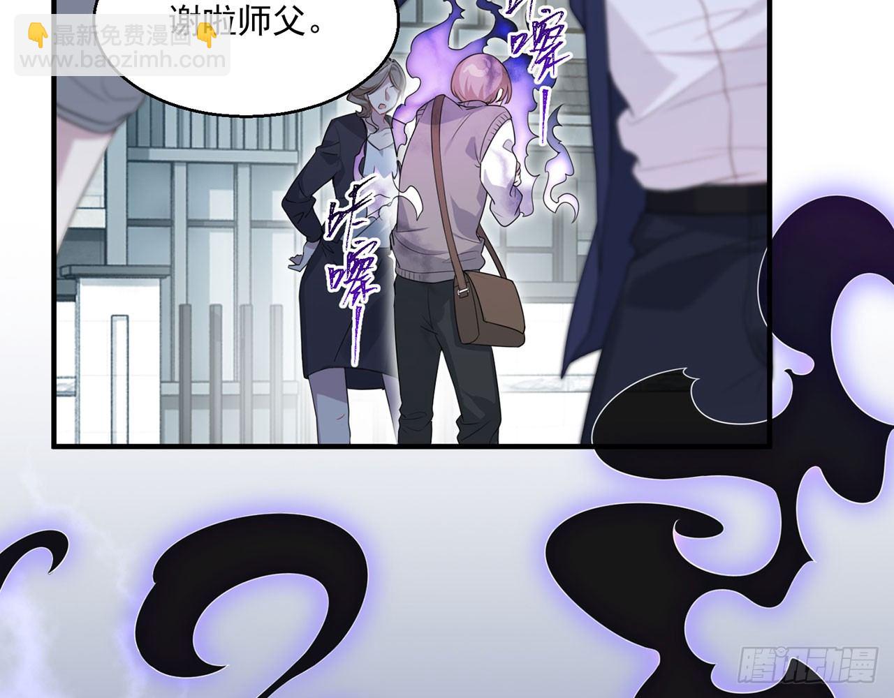 愈心师，祝小鸥！（下）-第4话