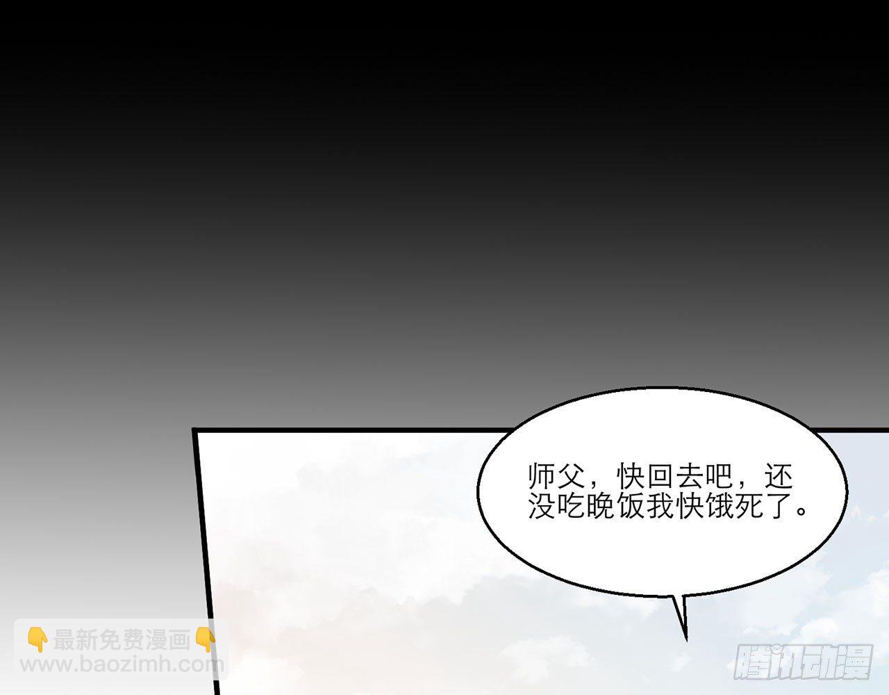 愈心师，祝小鸥！（下）-第4话