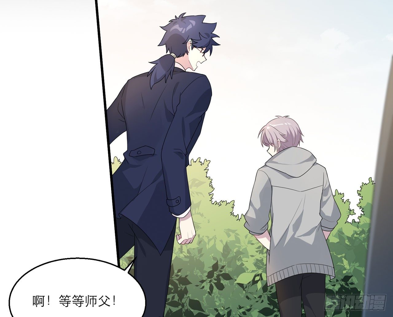 愈心师，祝小鸥！（下）-第4话