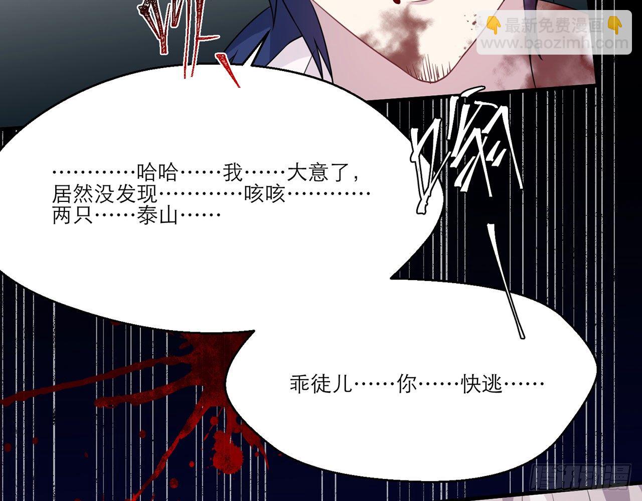 愈心师，祝小鸥！（下）-第4话