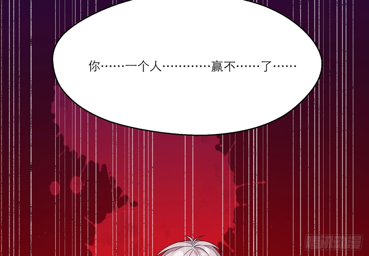 愈心师，祝小鸥！（下）-第4话