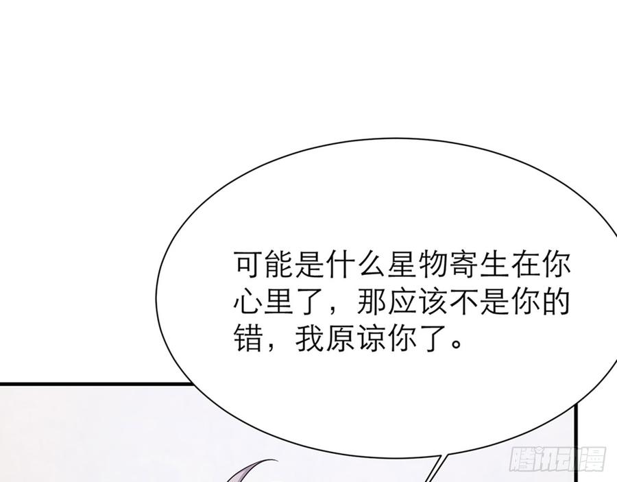 等到你心甘情愿那天(1/2)-第56话