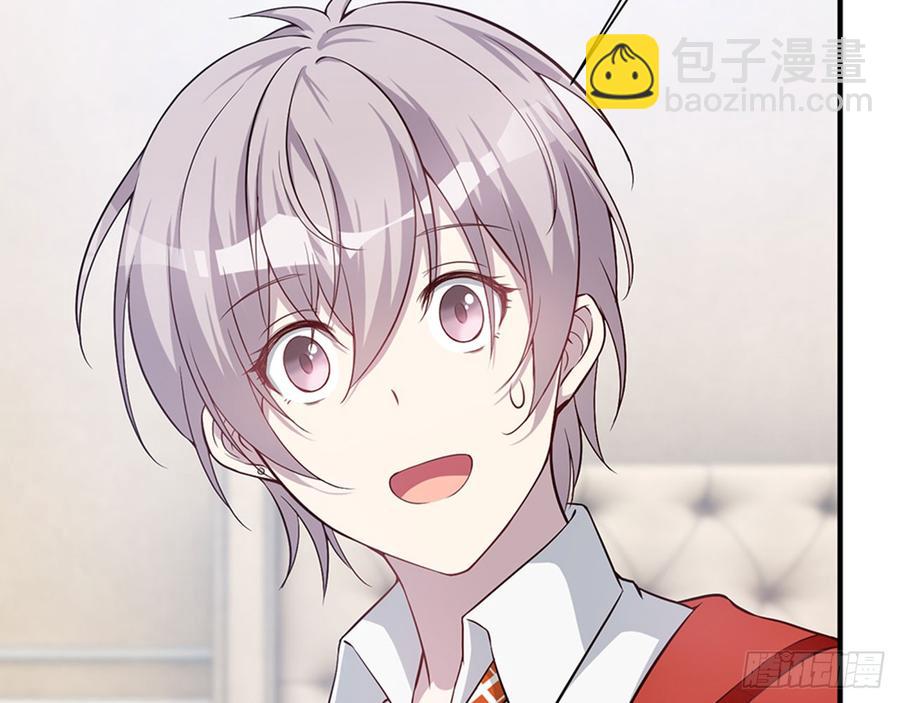 等到你心甘情愿那天(1/2)-第56话