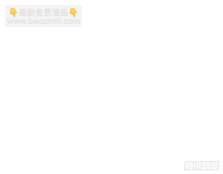 等到你心甘情愿那天(1/2)-第56话