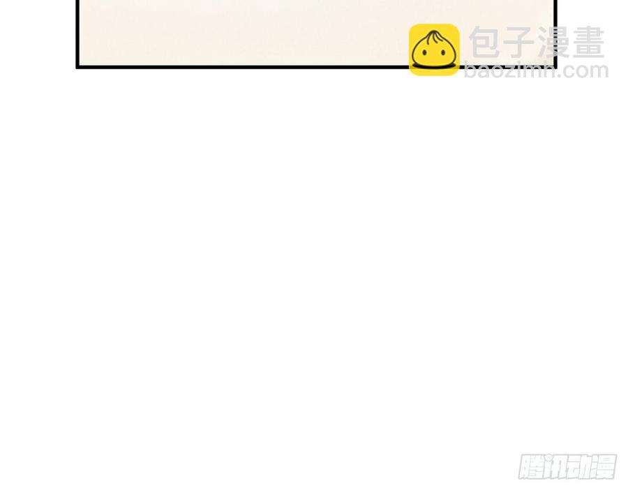 等到你心甘情愿那天(1/2)-第56话