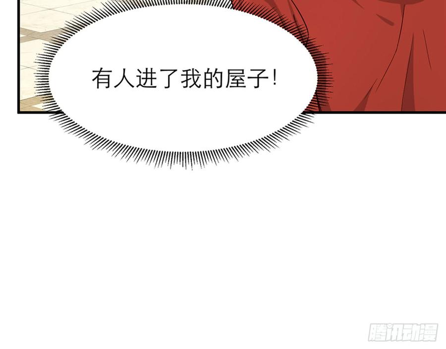 等到你心甘情愿那天(1/2)-第56话