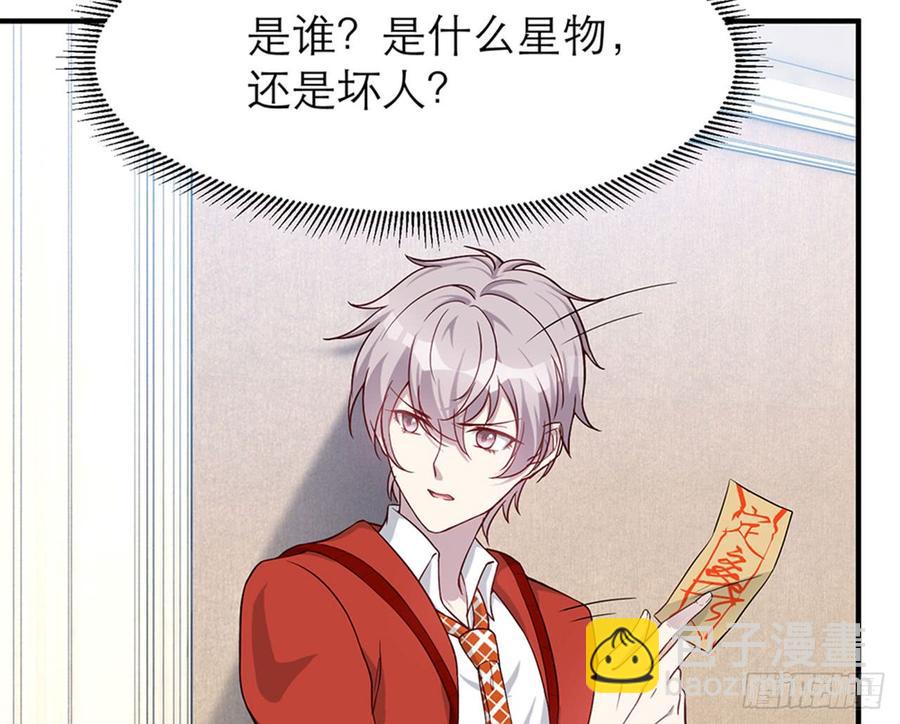 等到你心甘情愿那天(1/2)-第56话