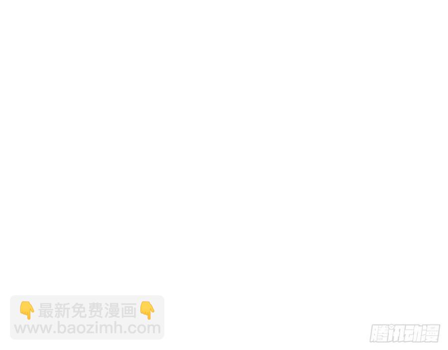 等到你心甘情愿那天(1/2)-第56话