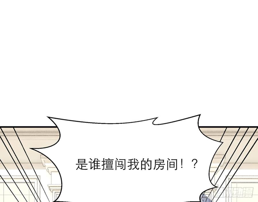 等到你心甘情愿那天(1/2)-第56话