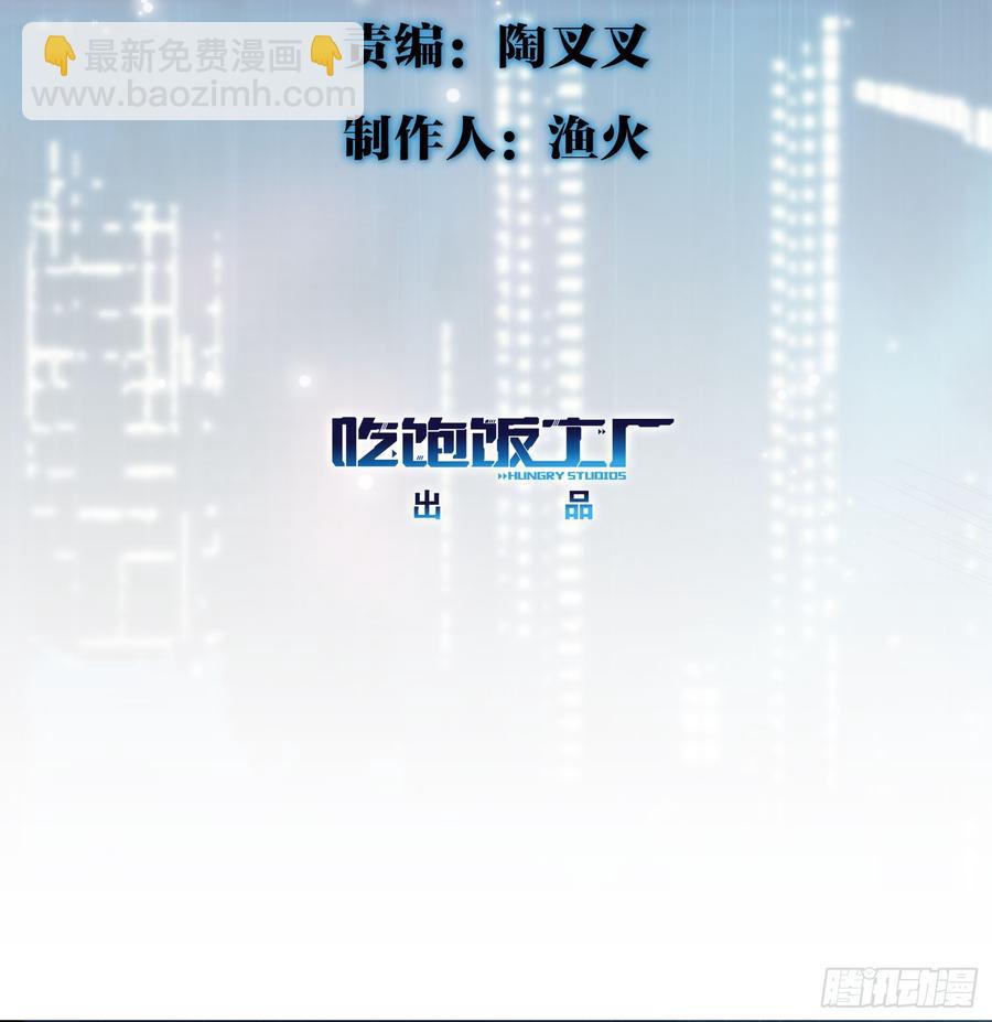 等到你心甘情愿那天(1/2)-第56话