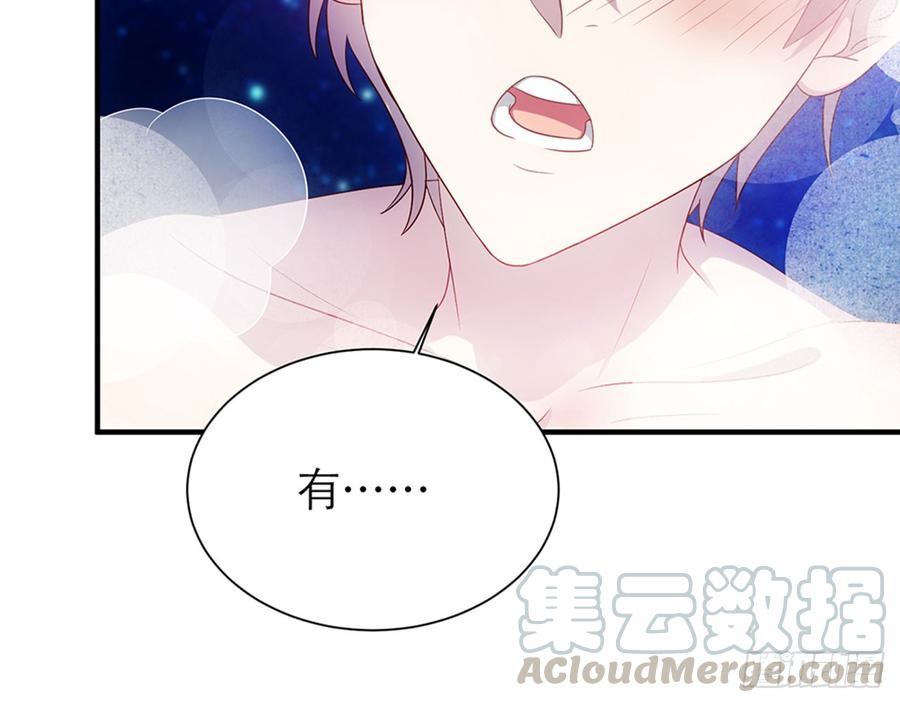 都市病 - 以后怎么面对他(1/2) - 7