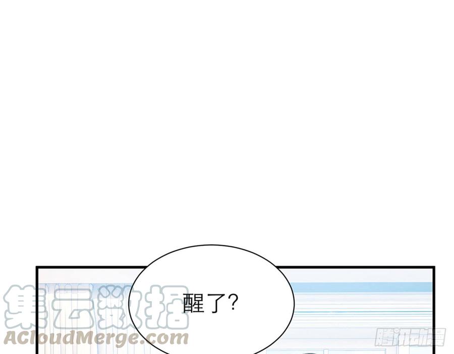 都市病 - 以后怎么面对他(2/2) - 5