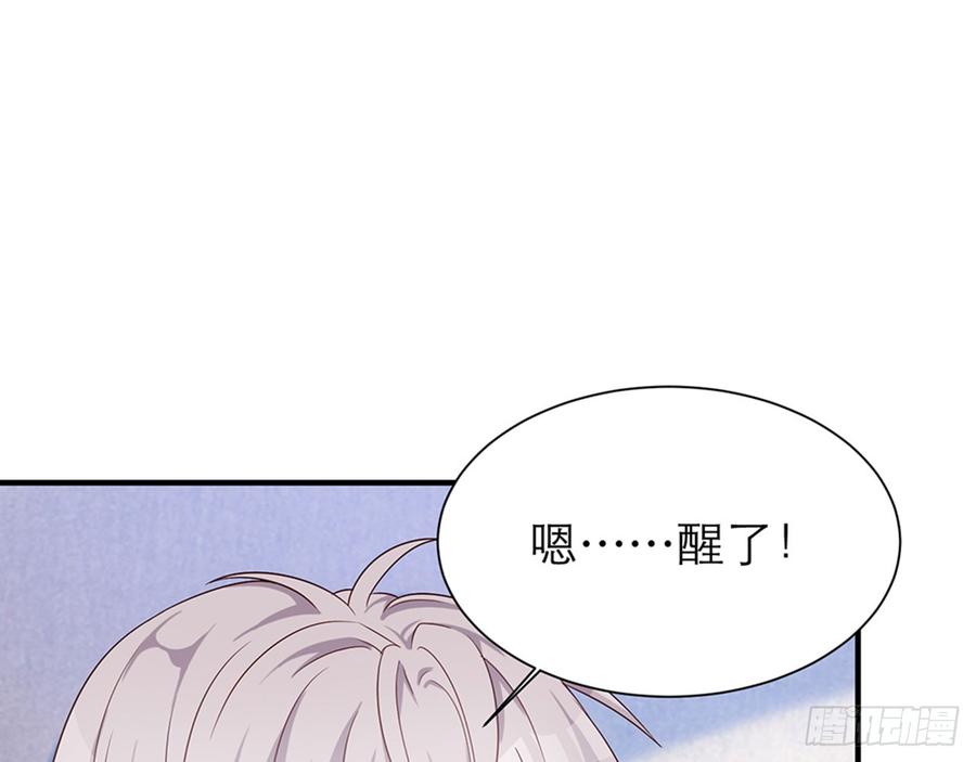 都市病 - 以后怎么面对他(2/2) - 2