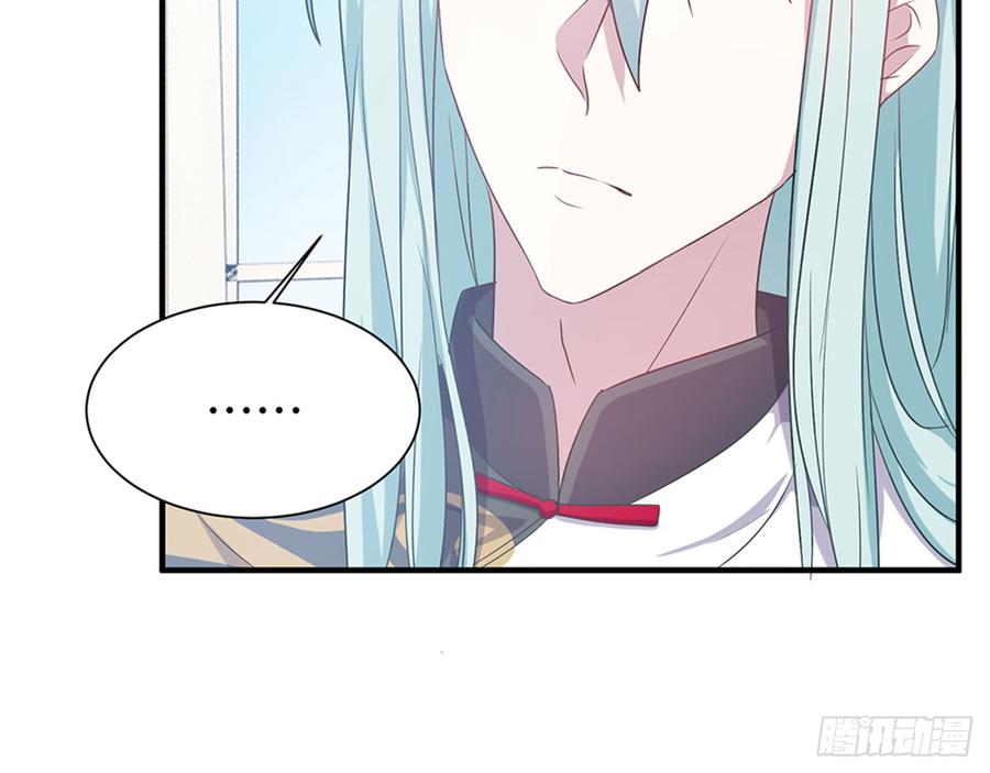 都市病 - 以后怎么面对他(2/2) - 6